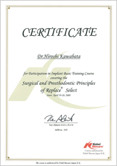 Nobel Biocare Certificate