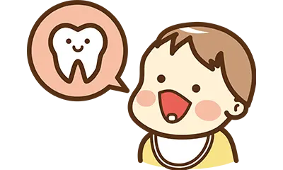 0歳