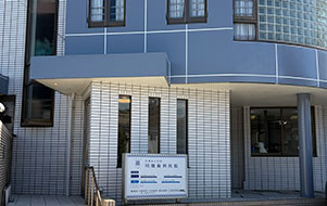川畑歯科医院外観