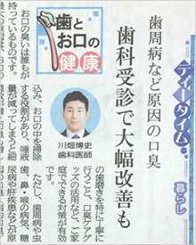 神戸新聞